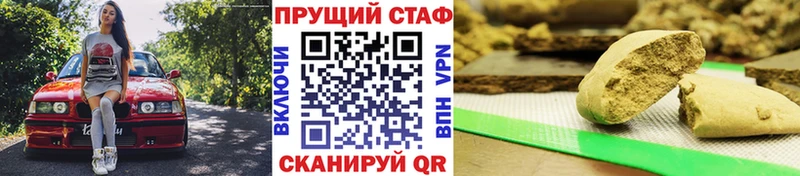 Купить наркотик Таштагол Экстази  ГАШ  Конопля  А ПВП 
