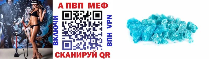 Alpha-PVP крисы CK  купить наркотики сайты  Таштагол 