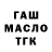 Героин хмурый Burn1ngF1re,2015 100%