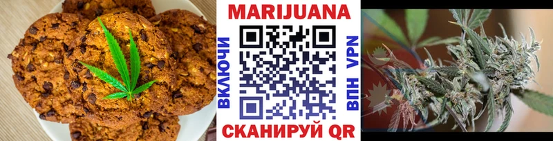 Cannafood марихуана  Таштагол 