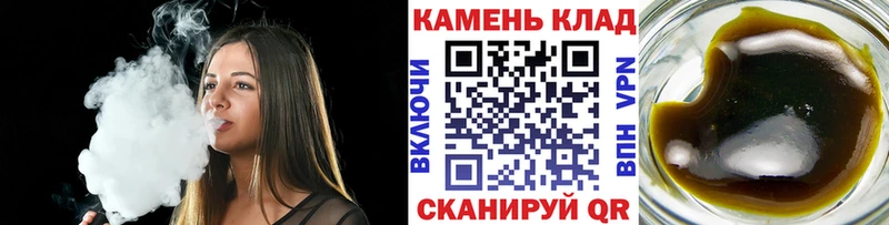 ГАШИШ 40% ТГК Таштагол