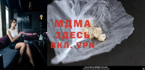 молекула духа Алексеевка