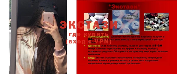 скорость Абаза