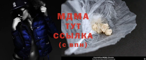 гашиш Абдулино