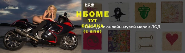 гашиш Абдулино