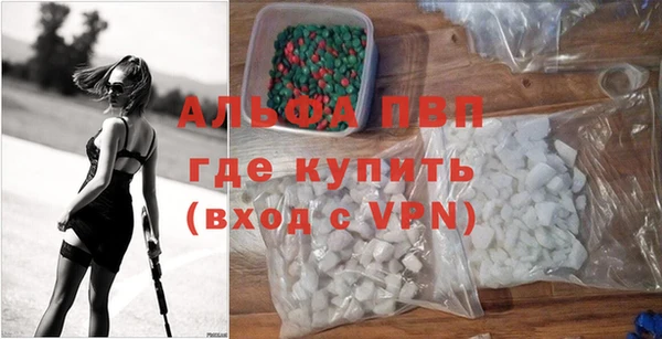 MDMA Premium VHQ Алексин