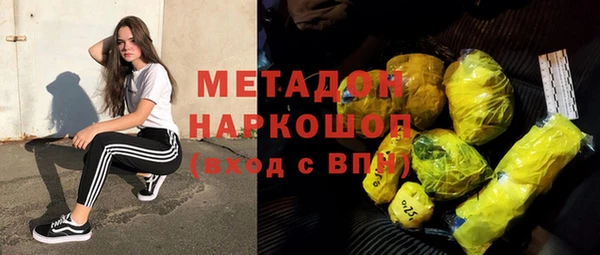 гашиш Абдулино