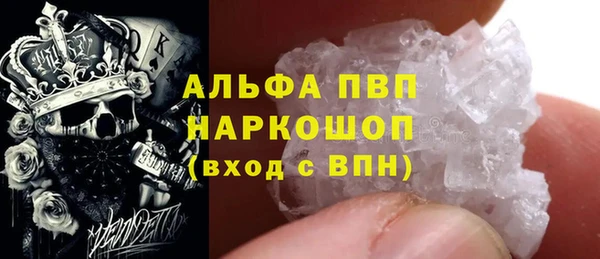 скорость Абаза