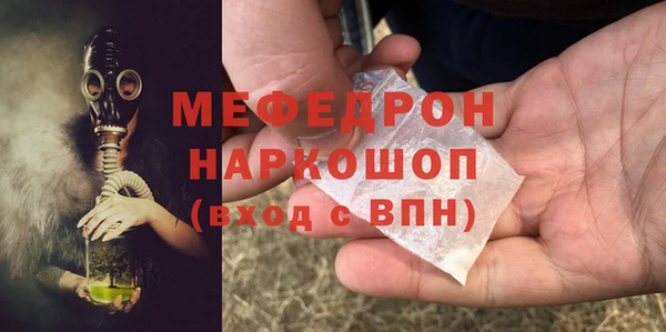 скорость Абаза