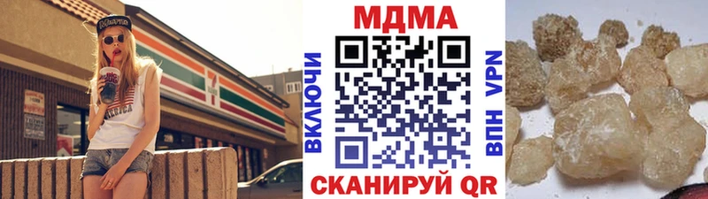 сколько стоит omg ТОР МДМА Molly Таштагол
