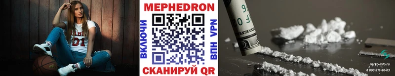 Мефедрон VHQ  Таштагол 