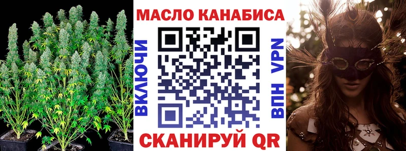 Дистиллят ТГК жижа  Таштагол 